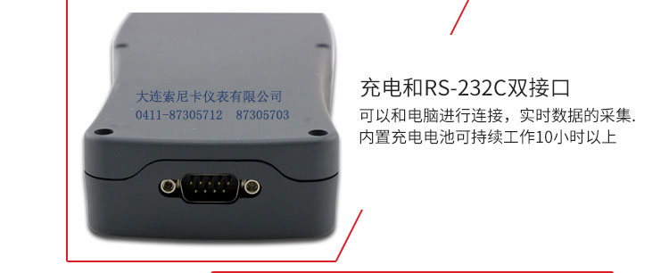 超聲波流量計(jì)探頭
